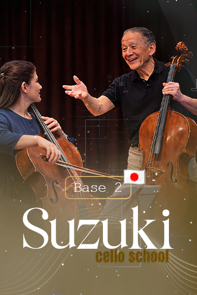 Suzuki Base II